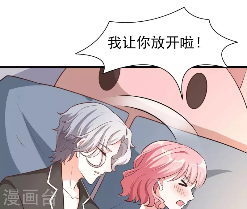 第39话 另一种治疗104