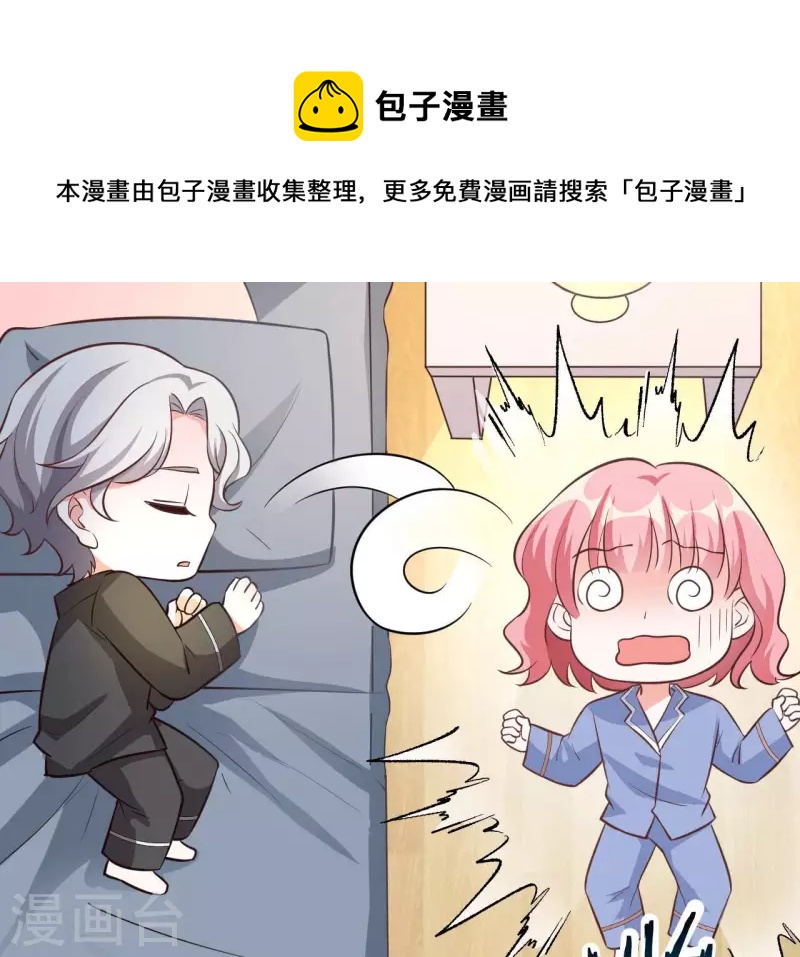 第39话 另一种治疗107