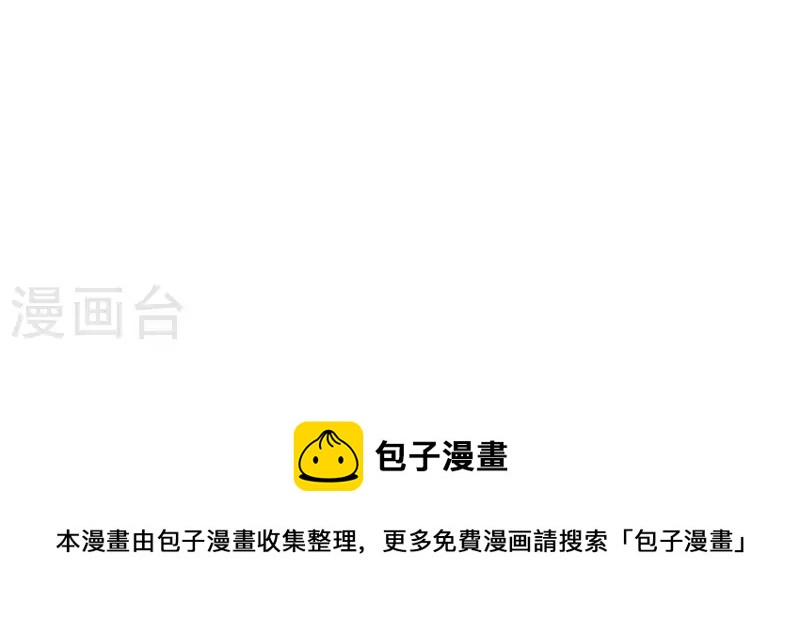 第39话 另一种治疗114