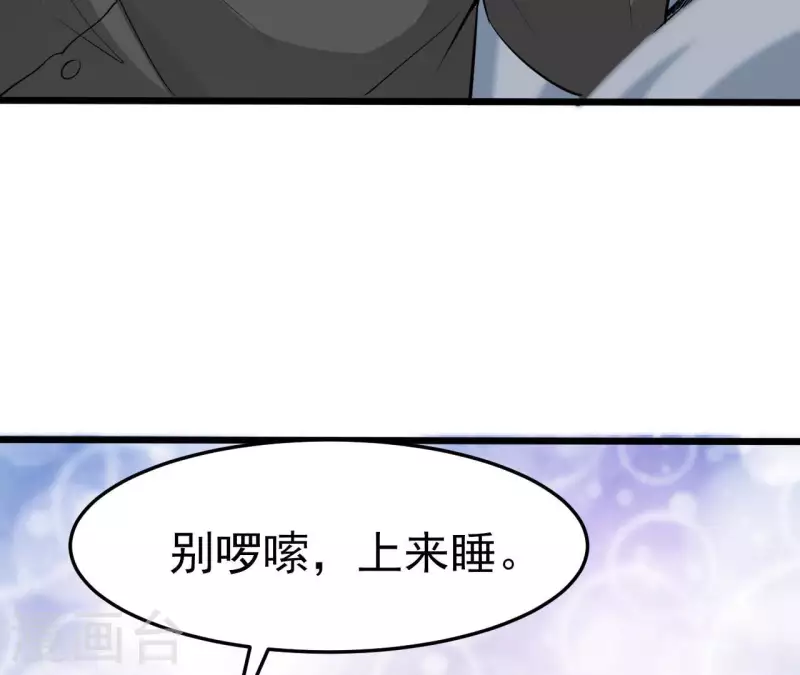 第39话 另一种治疗12