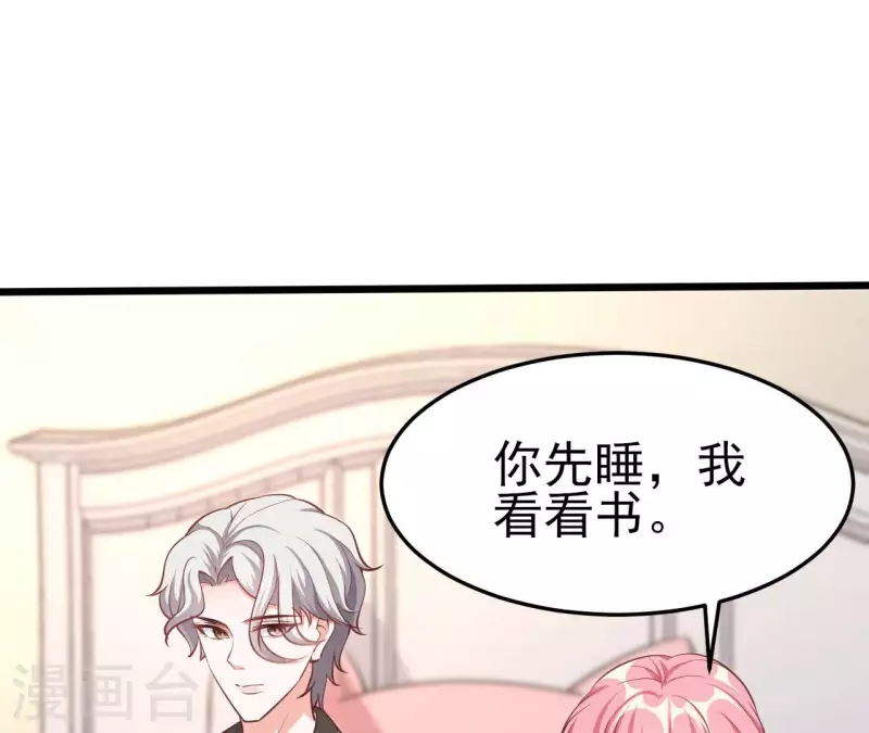 第39话 另一种治疗15