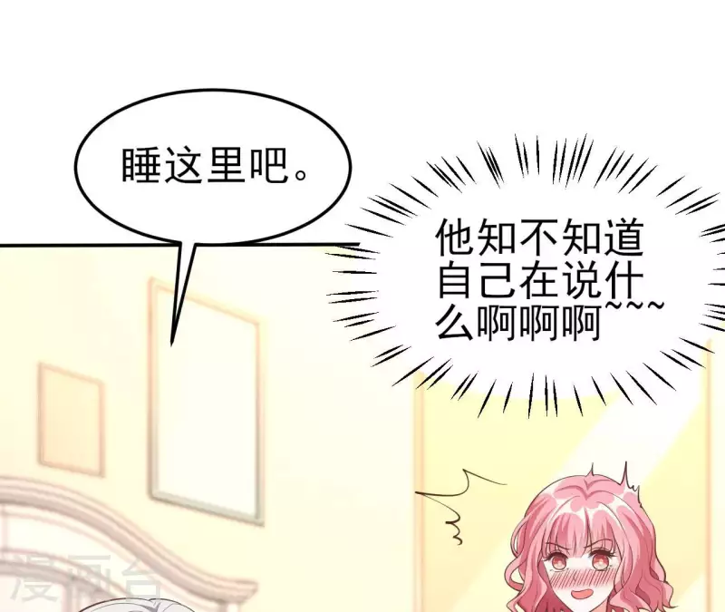 第39话 另一种治疗2
