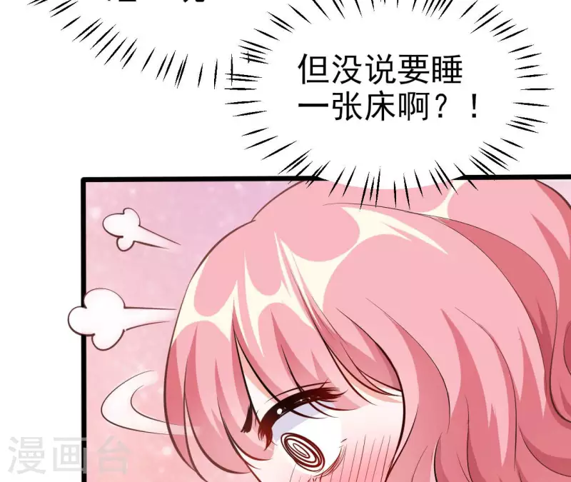 第39话 另一种治疗20