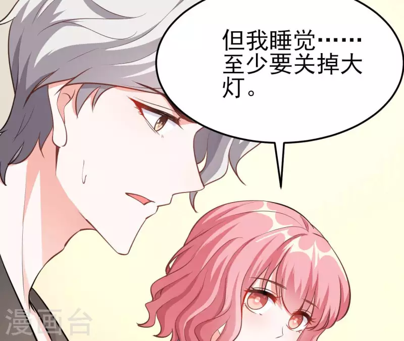 第39话 另一种治疗22