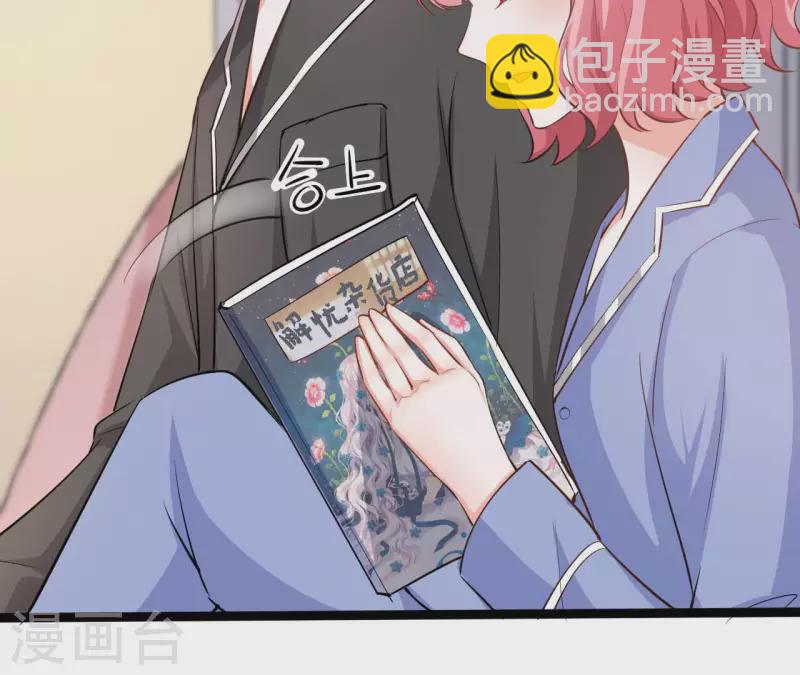 第39话 另一种治疗26