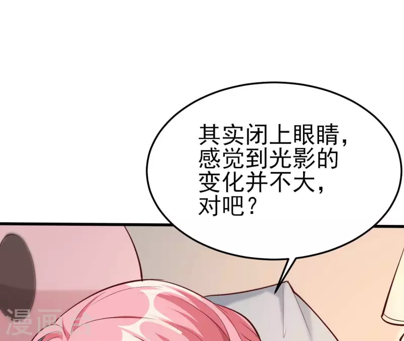 第39话 另一种治疗35