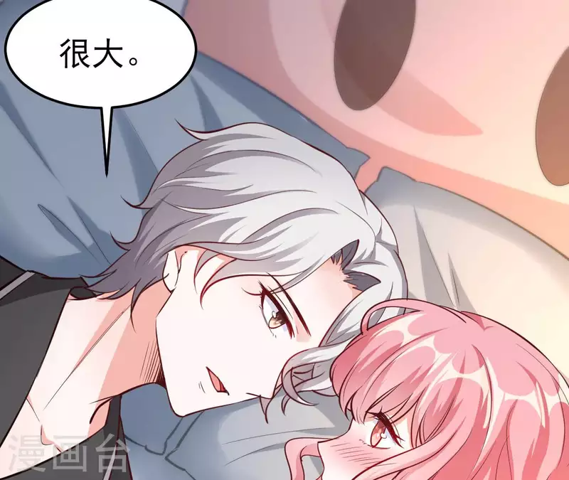 第39话 另一种治疗38