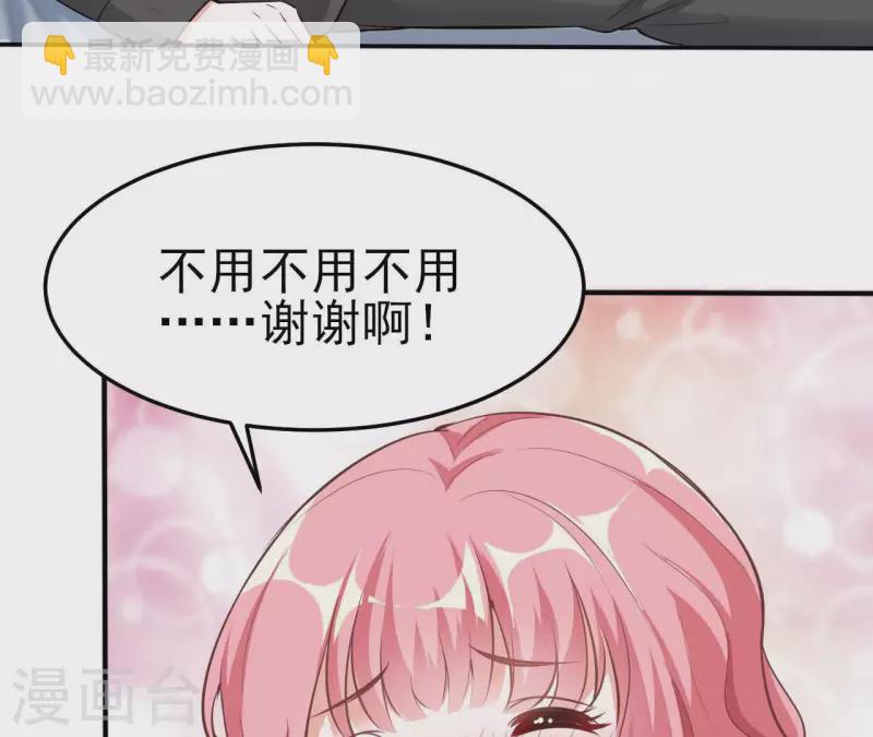 第39话 另一种治疗4