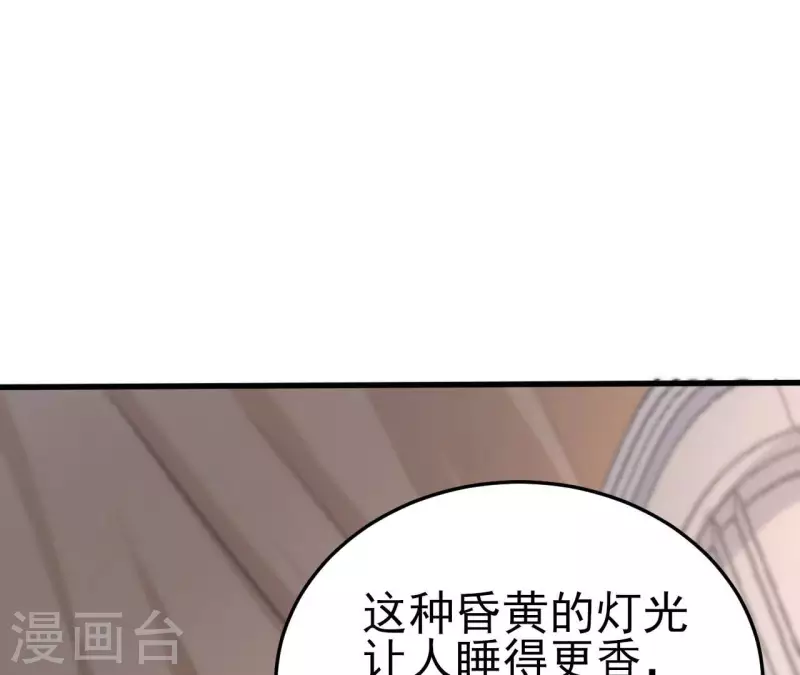 第39话 另一种治疗40
