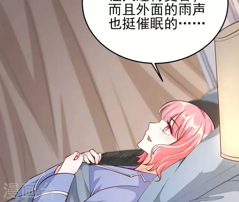 第39话 另一种治疗41