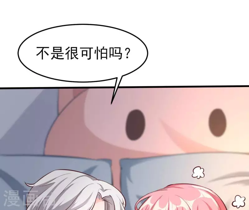 第39话 另一种治疗43