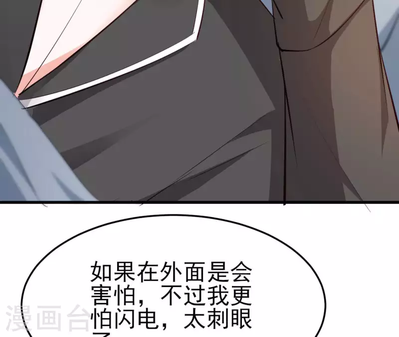 第39话 另一种治疗51