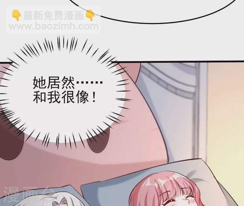 第39话 另一种治疗55