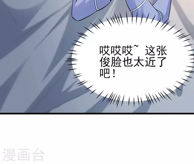 第39话 另一种治疗61