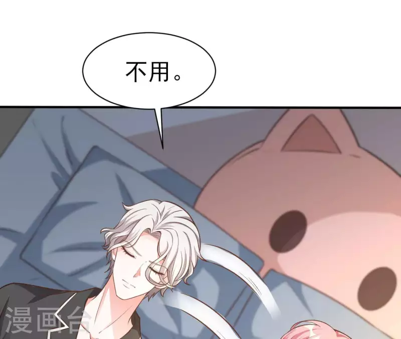 第39话 另一种治疗63