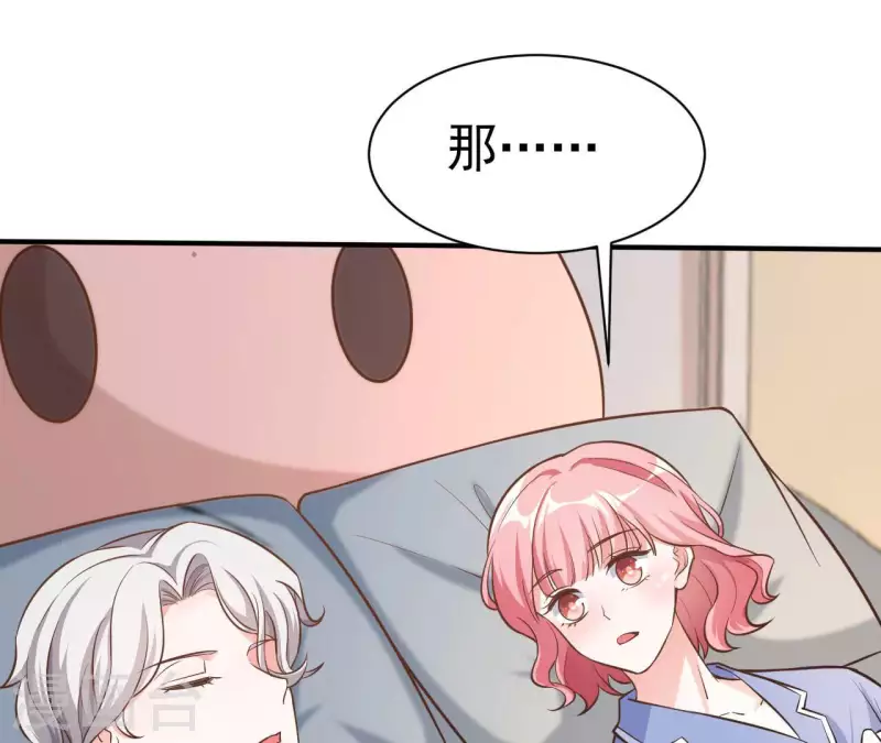 第39话 另一种治疗65
