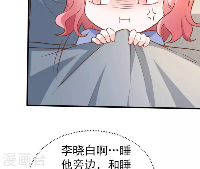第39话 另一种治疗68