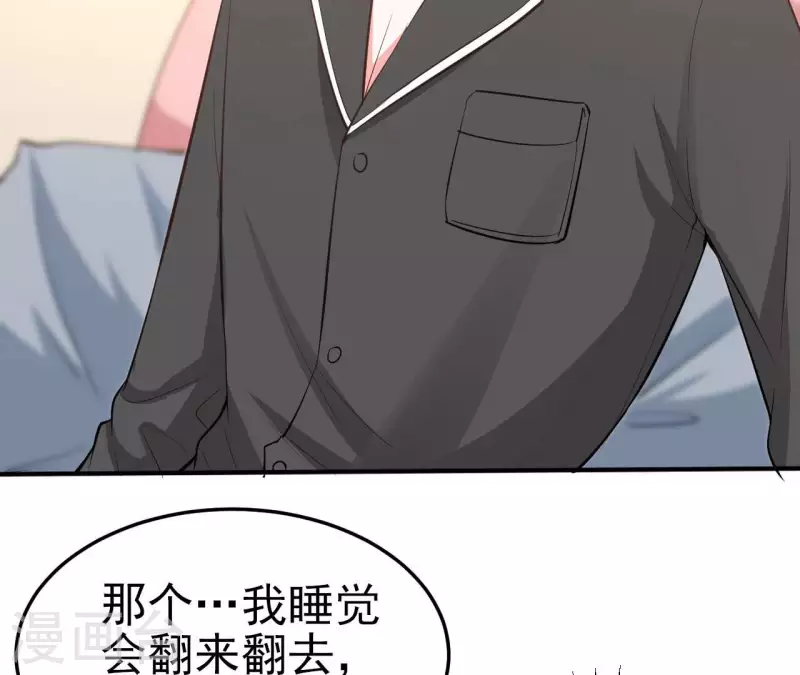 第39话 另一种治疗7
