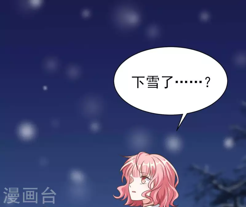 第39话 另一种治疗73
