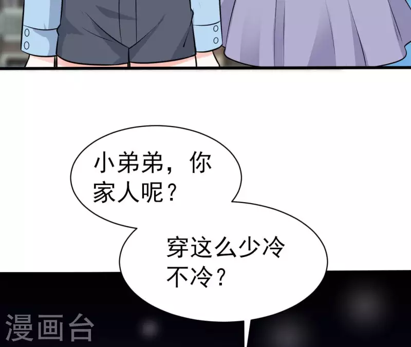 第39话 另一种治疗78