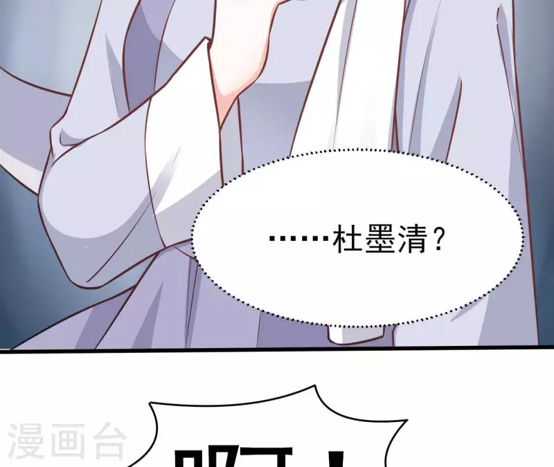 第39话 另一种治疗86