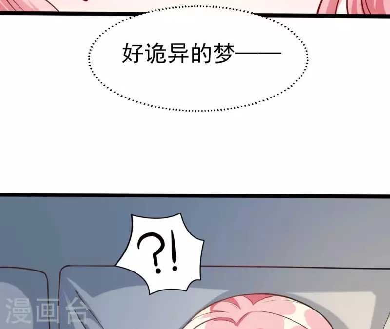 第39话 另一种治疗88