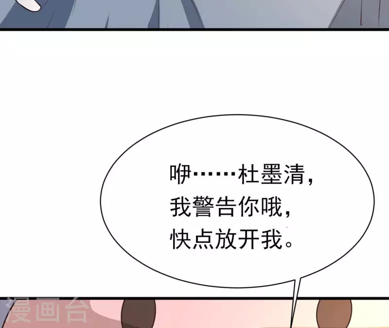 第39话 另一种治疗94