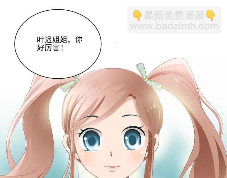 第1话 家教工作14