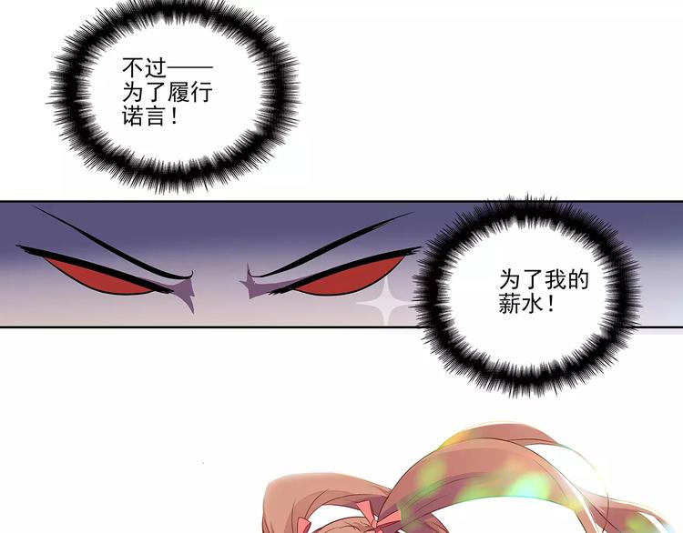 第1话 家教工作22