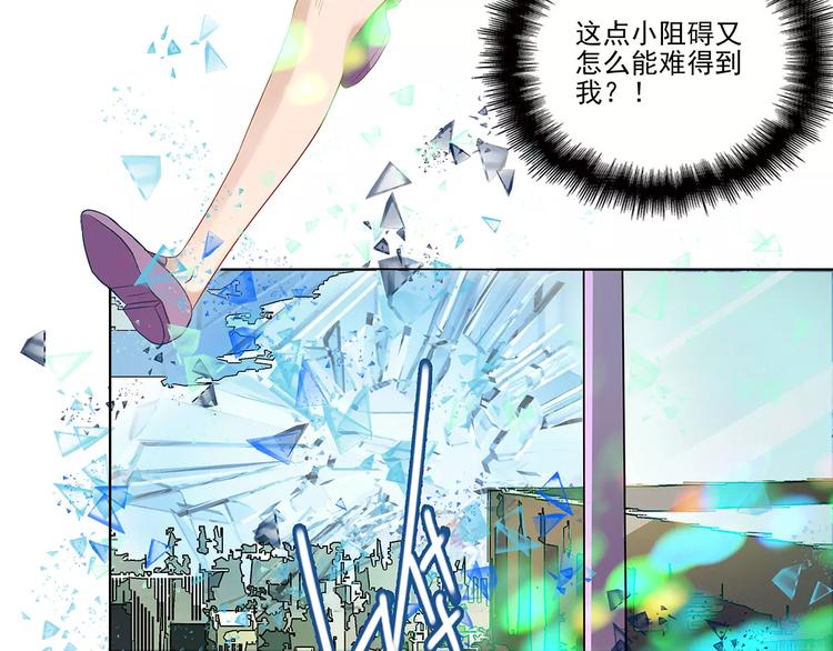 第1话 家教工作24