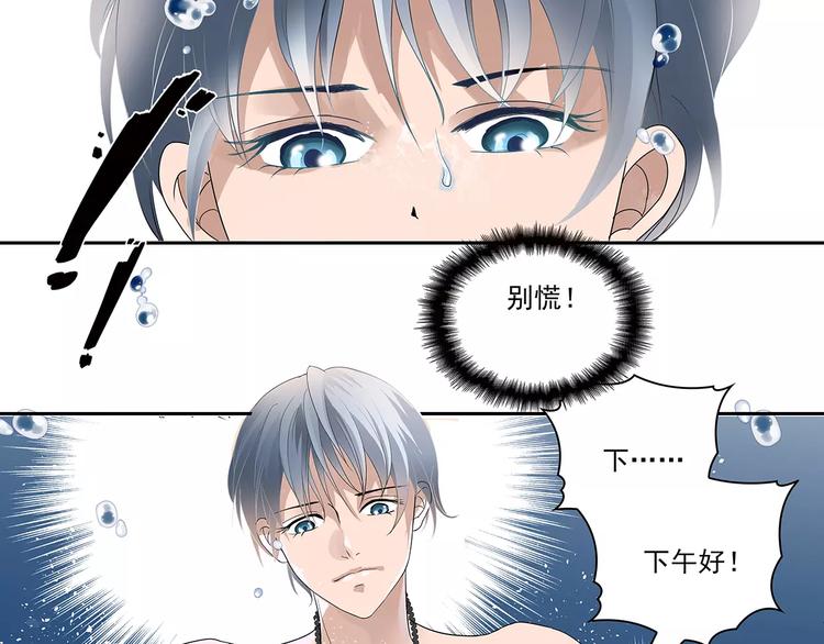 第1话 家教工作30