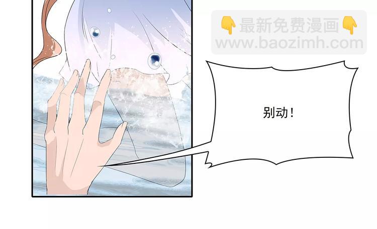 第1话 家教工作33