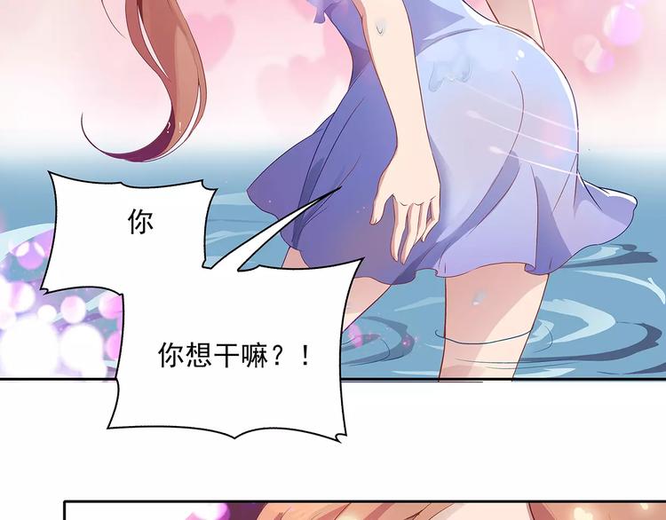 第1话 家教工作36