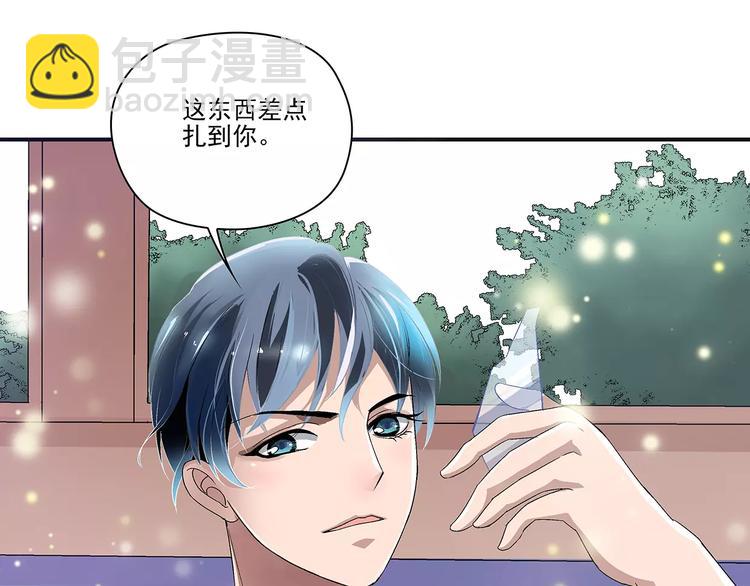 第1话 家教工作38