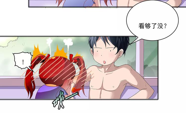 第1话 家教工作45