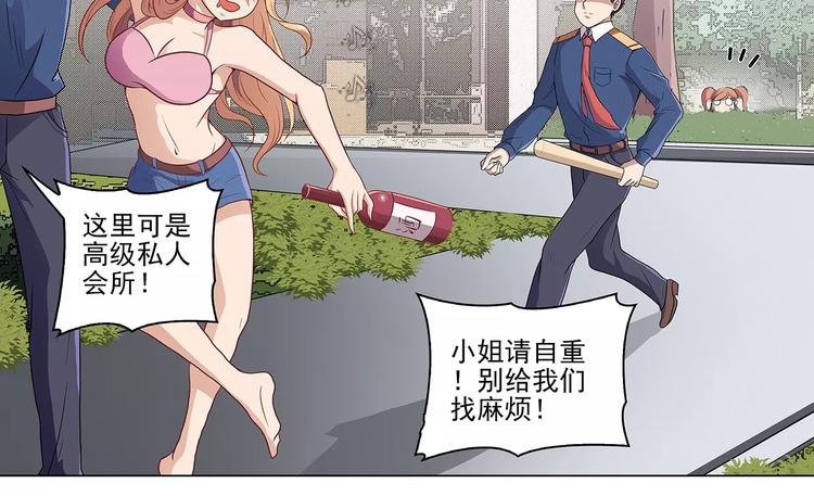 第1话 家教工作5