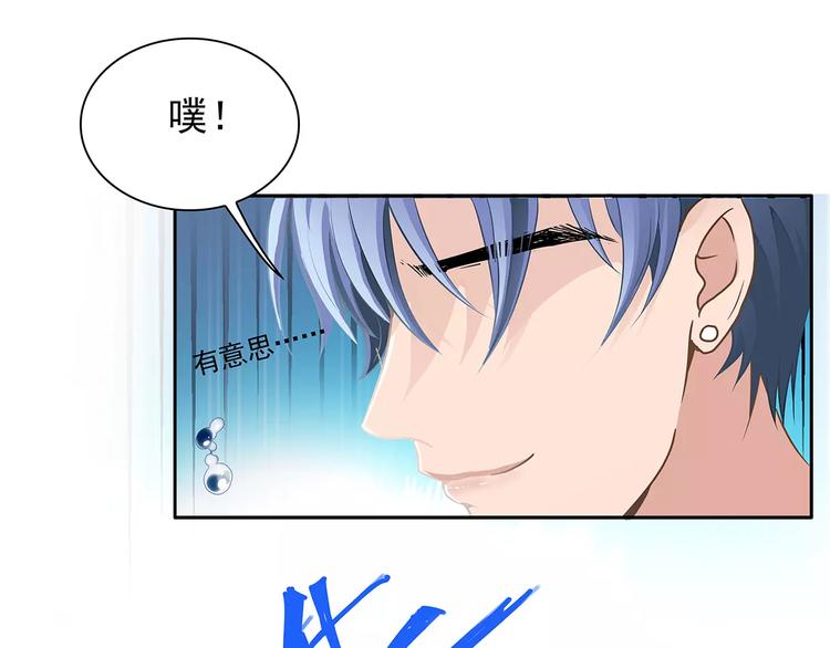 第1话 家教工作54