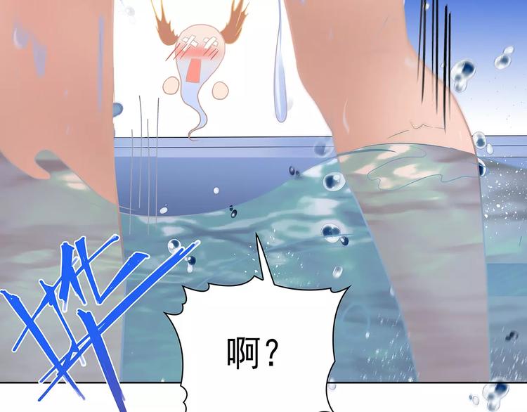 第1话 家教工作56