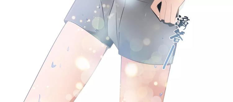 第1话 家教工作60