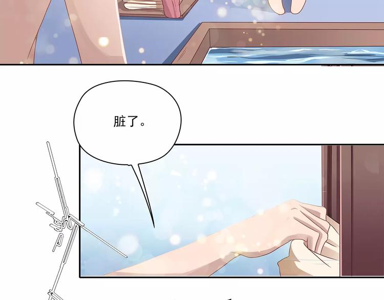 第1话 家教工作62