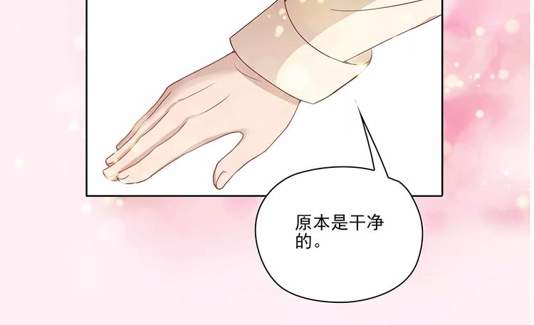 第1话 家教工作64