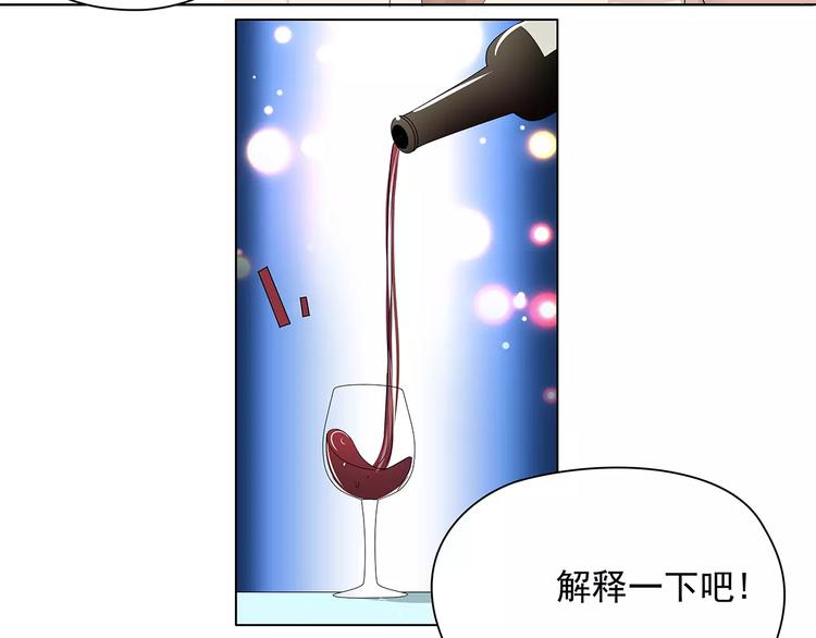 第1话 家教工作73