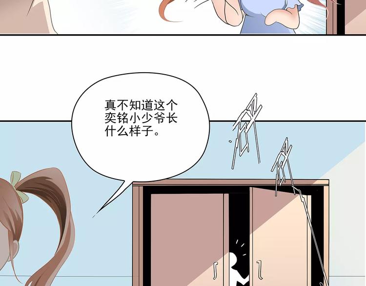 第1话 家教工作81