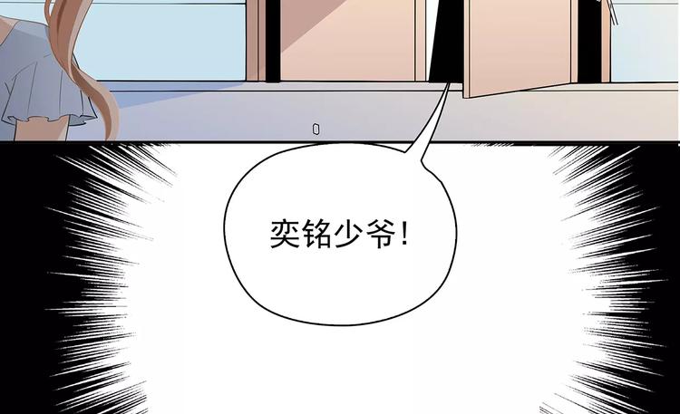 第1话 家教工作82