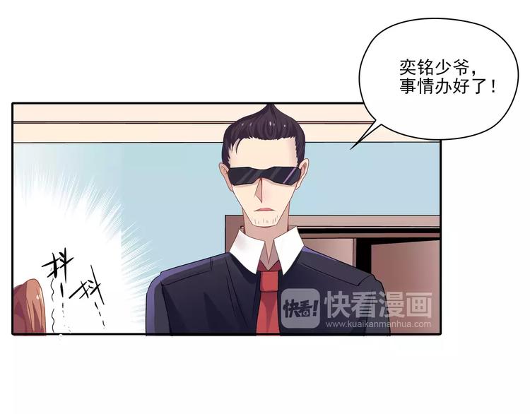 第1话 家教工作83