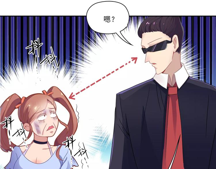 第1话 家教工作84