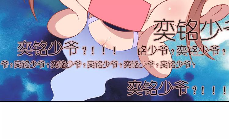 第1话 家教工作86