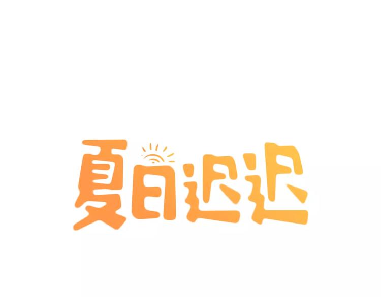 第5话 姐姐0
