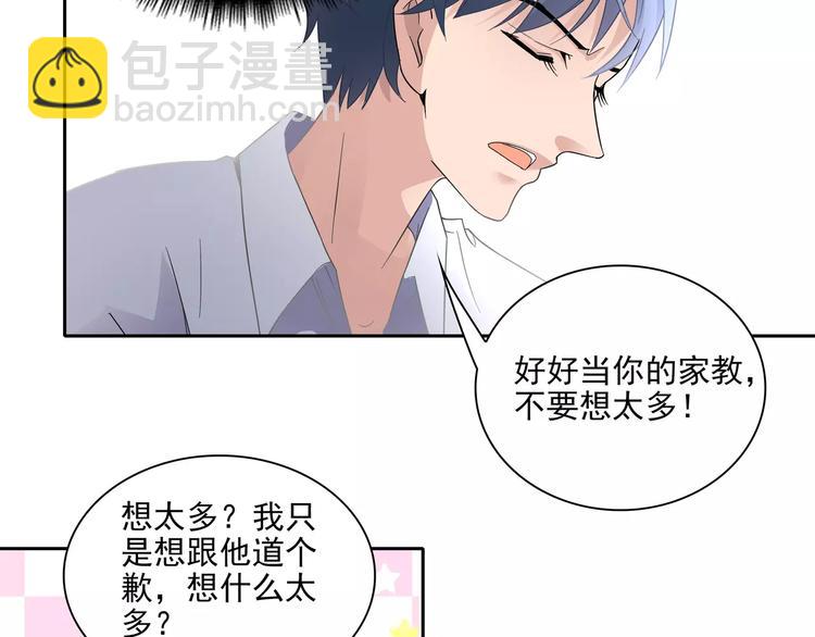 第5话 姐姐11