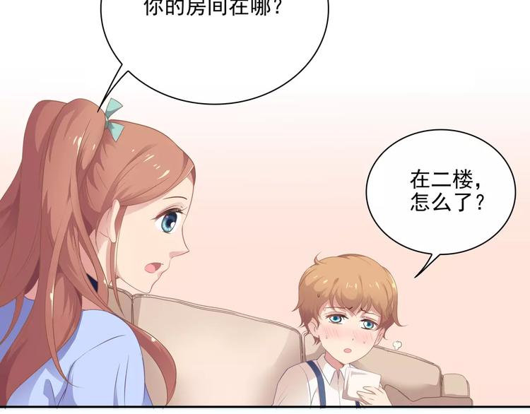 第5话 姐姐39